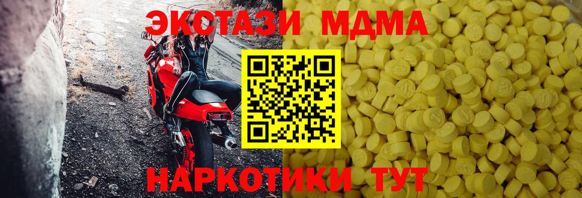 ЭКСТАЗИ Cube Волгодонск