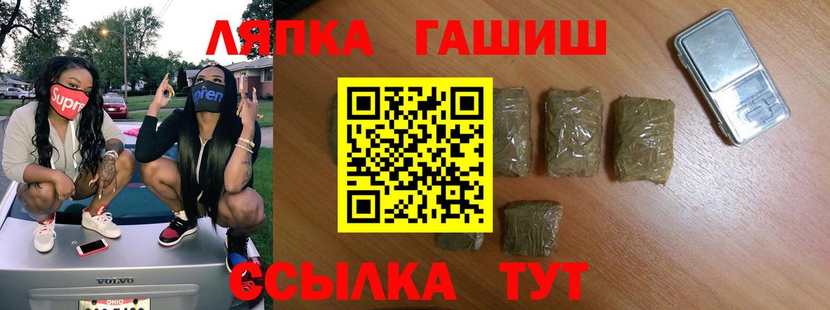 Гашиш убойный  ГАШ Изолятор  Вход с VPN  Волгодонск 