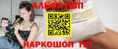 героин Лесосибирск
