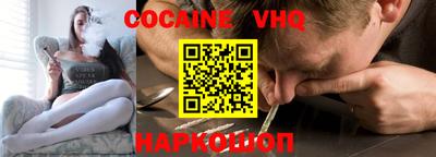 героин Лесосибирск