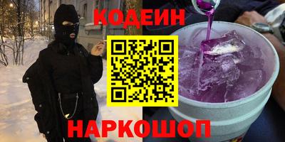 ПСИЛОЦИБИНОВЫЕ ГРИБЫ Ливны