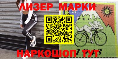 героин Лесосибирск