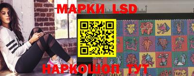 ГАЛЛЮЦИНОГЕННЫЕ ГРИБЫ Кумертау