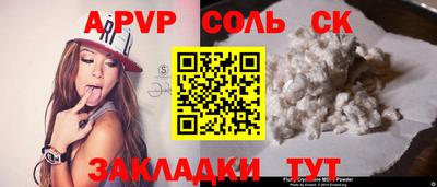 героин Лесосибирск