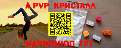 героин Лесосибирск