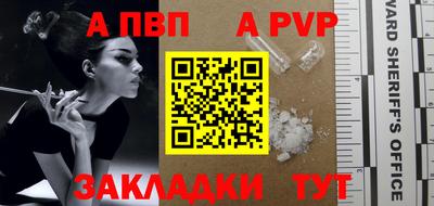 ПСИЛОЦИБИНОВЫЕ ГРИБЫ Ливны