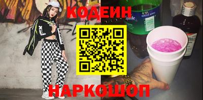 трава Кулебаки