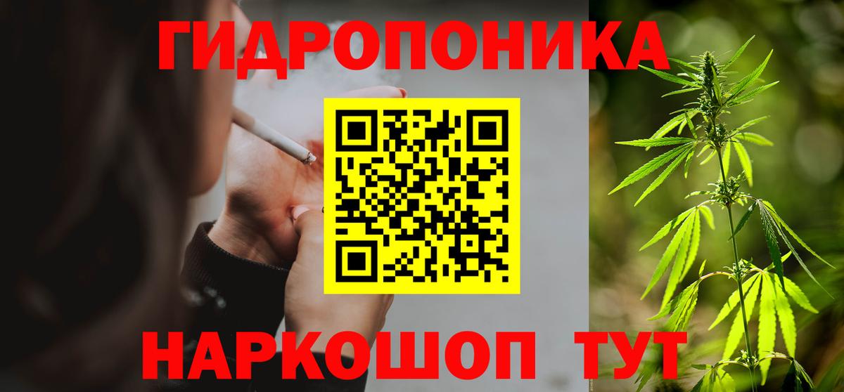 Марихуана марихуана  Вход с VPN  Бошки Шишки гибрид  Марихуана LSD WEED  Волгодонск 